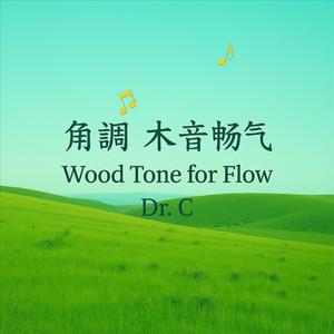 青翠欲滴 — Verdant and Overflowing