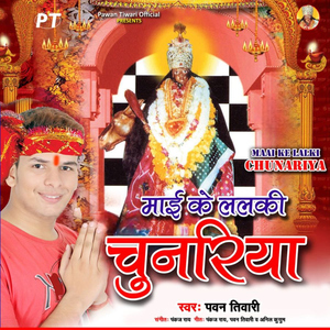Bhagiya Jagal Adahulwa Ke