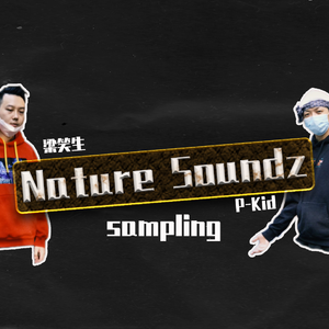 Nature soundz | 002 "Back To The Nature"