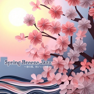 Spring Breeze Jazz　〜春の風、和ジャズの響き〜