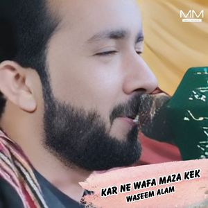 Johr E Har Nan Qayyamat As