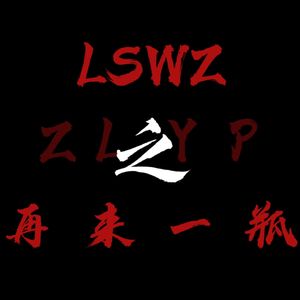 祈年（Prod by oNETaGE）