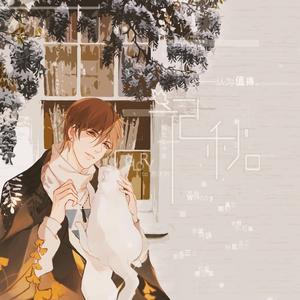 记秋（to苏沐秋）