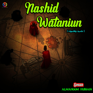 Nashid Wataniun
