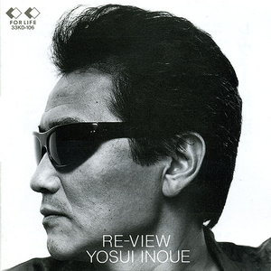 リバーサイドホテル