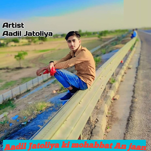 Aadil Jatoliya Ki Mohabbat An Jaan