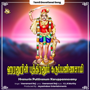 Hranurin Puttiranum Karuppannasamy