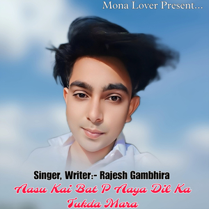 Aasu Kai Bat P Aaya Dil Ka Tukda Mara