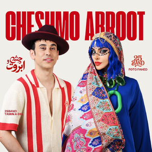 Cheshmo Abroot