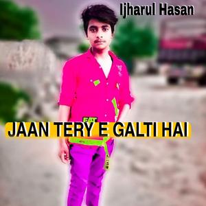 HOGI KUNBA KI BAAT PE MAJBUR