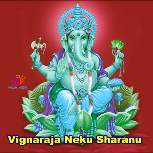 Vignaraja Neku Sharanu