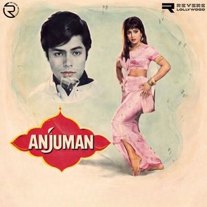 Dil Dharkay Mein Tumse Keh Nahi Sakun