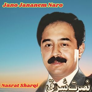 Jano Jananem Naro