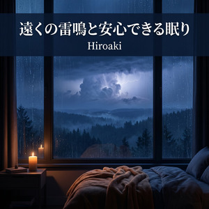 深海サンゴ礁の穏やかな眠り