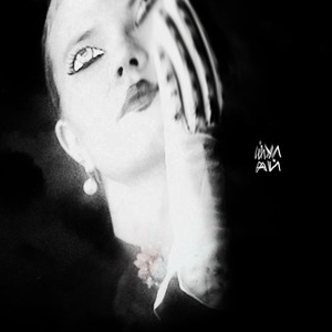 Несносный мальчик