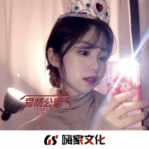 EA7与人为善 (DJ版)