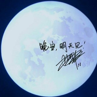谢谢你听过我唱的这些歌(原唱：周深)