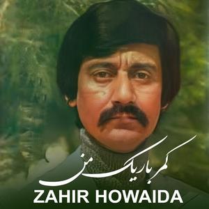 Bia Berem Qalin Bebafem