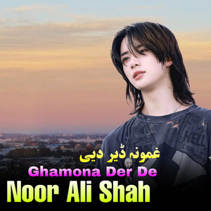 Ghamona Der De
