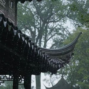 半山听雨