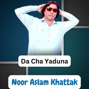 Da Cha Yaduna