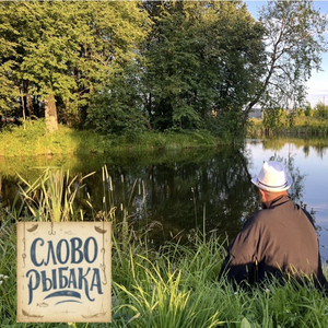 Медитация у воды (Original Mix)