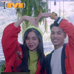 ចង់ក្បែរអ្នកថ្ងៃបុណ្យសង្សារ