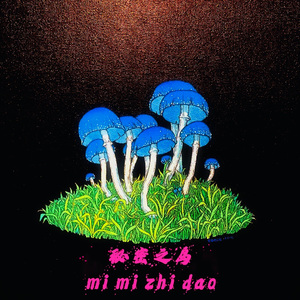 名字叫春天的树