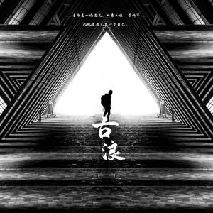 上辈子谁也不欠谁的