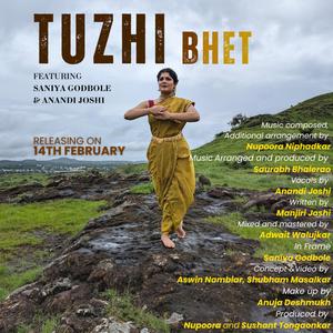 Tuzhi Bhet (feat. Anandi Joshi, Saurabh Bhalerao, Manjiri Joshi & Saniya Godbole)