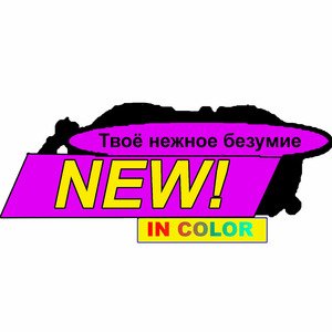 Предупреждение