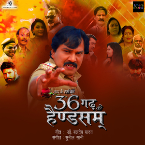 I Am Chhattisgarhiya