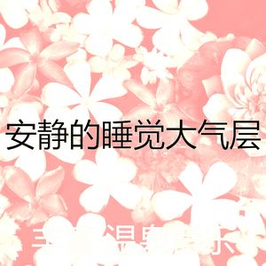 柔和的瑜伽时刻