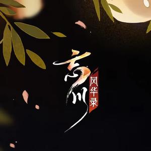 洛阳怀