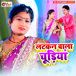 Latkan Waala Chudiya