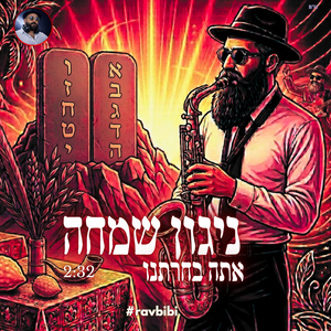 Ata Behartanu (House x Reggae)