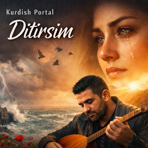 Ditirsim