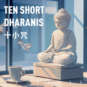 No. 4 Cundhi Bodhisattva Mantra