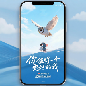 你值得一个更好的我