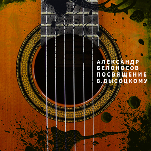 Джон Ланкастер