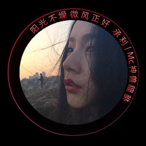 阳光不燥微风正好 (伴奏)