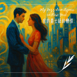 But Darling, Goodbye