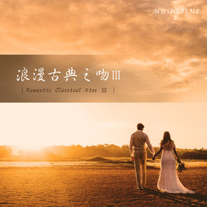 Impromptu In G Flat Op 90 Nr 3