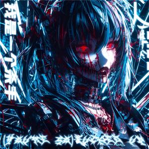 (You're So) F**ked Up