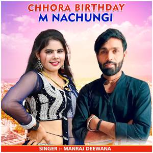 Chhora Birthday M Nachungi