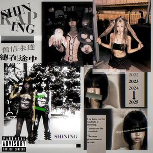 Dream/琉璃瓦 Prod.SSR studio