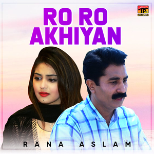 Ro Ro Akhiyan