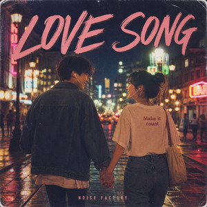 LOVE SONG
