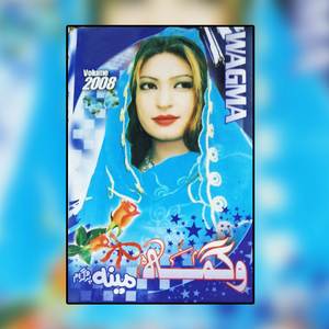 Pa Khomarow Stargow Janana Rashah