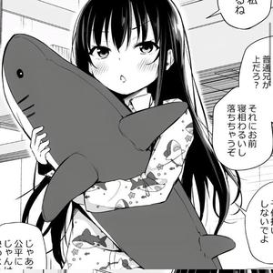 奏(かなで)（翻自 雨宮天）